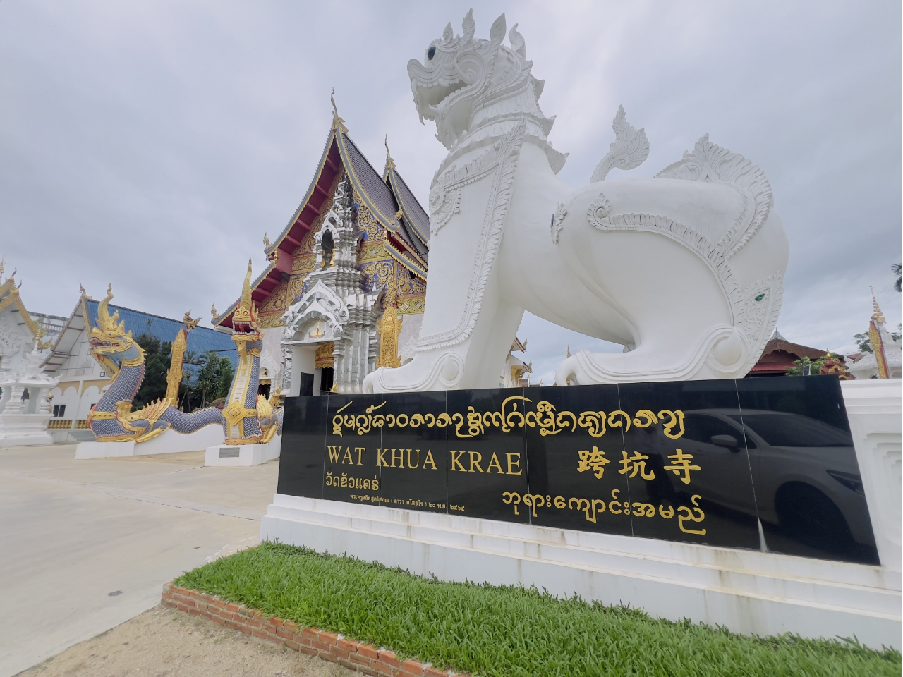 Wat Khua Khrae: A Place of Peace and Reverence in Chiang Rai